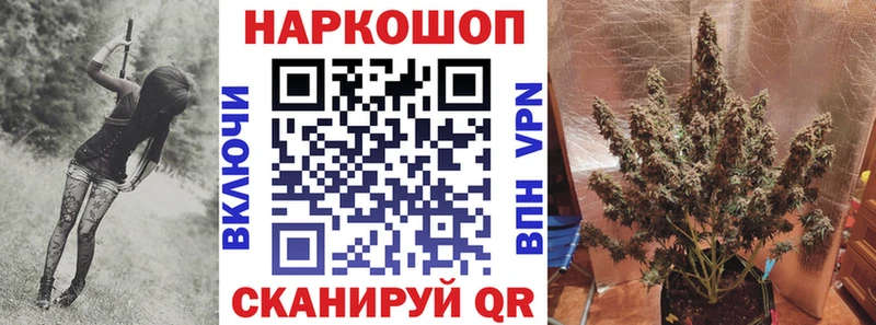 Купить Шелехов Каннабис Кокаин Гашиш APVP Меф мяу мяу