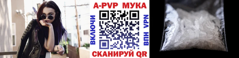Alpha-PVP СК Шелехов