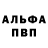 Метадон кристалл Fichos Whiver