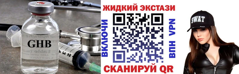 БУТИРАТ Butirat  Шелехов 