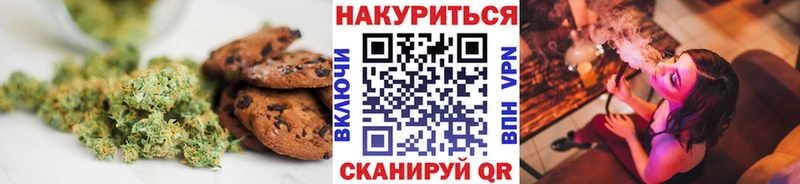 МЕГА маркетплейс  Шелехов  Cannafood конопля  где найти наркотики 