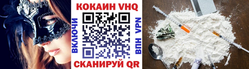Кокаин Перу  Шелехов 