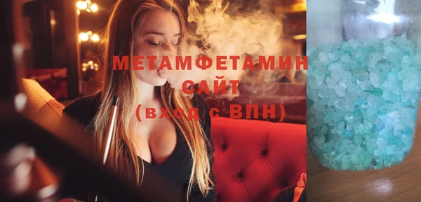 гидра Беломорск