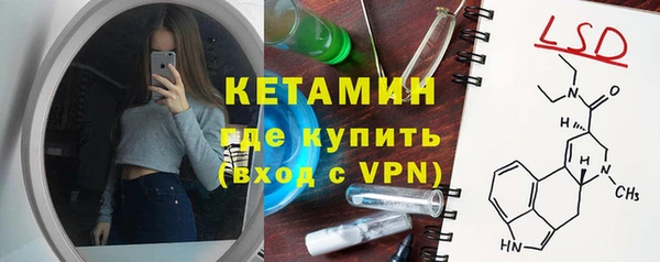 гидра Беломорск