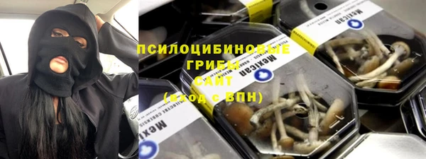 кокаин Богородск