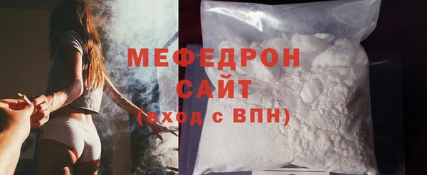 бутик Богородицк