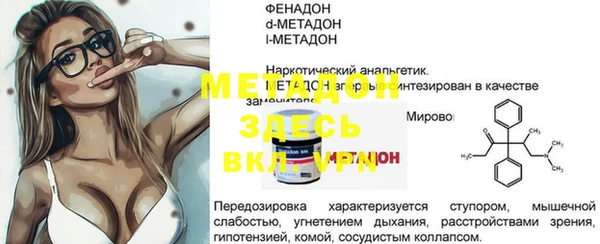 бутик Богородицк
