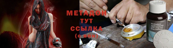 гидра Беломорск
