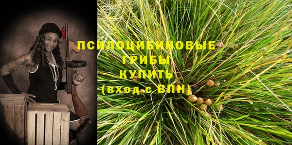 кокаин Богородск