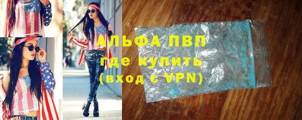бутик Богородицк