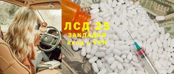бутик Богородицк