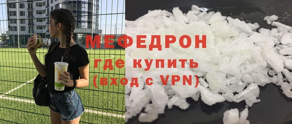 бутик Богородицк