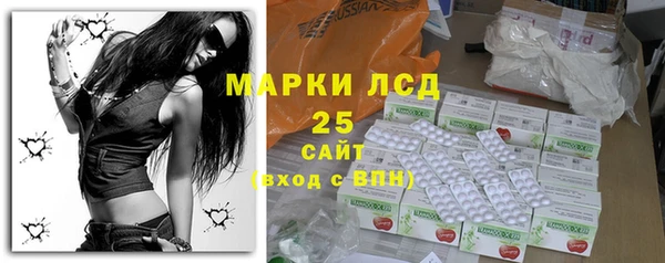 гидра Беломорск