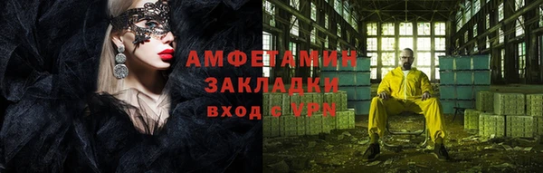 бутик Богородицк