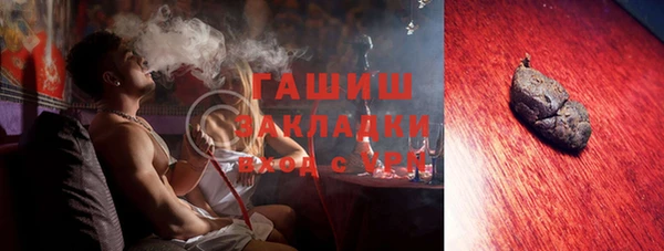 бутик Богородицк