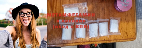 кокаин Богородск
