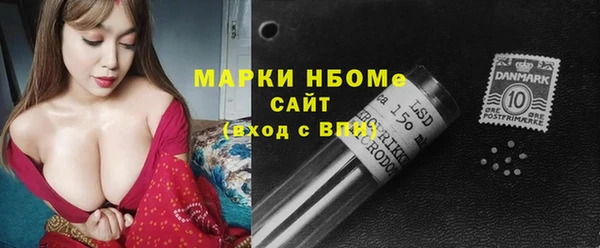 кокаин Богородск