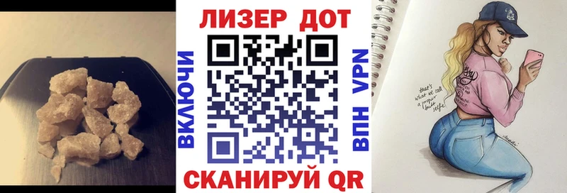 ЛСД экстази кислота  MEGA ONION  Шелехов 