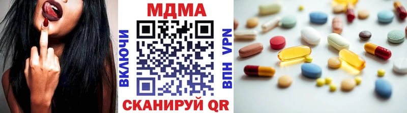 МДМА кристаллы  Шелехов 