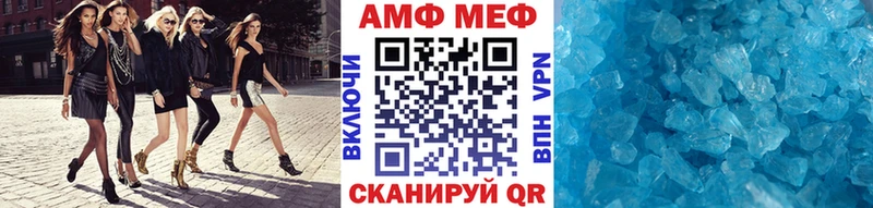 купить   Шелехов  Первитин винт 