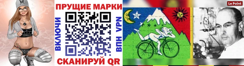 Наркотические марки 1,8мг  кракен как войти  Шелехов  купить  цена 