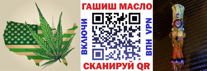 Дистиллят ТГК вейп  blacksprut ссылка  Шелехов 