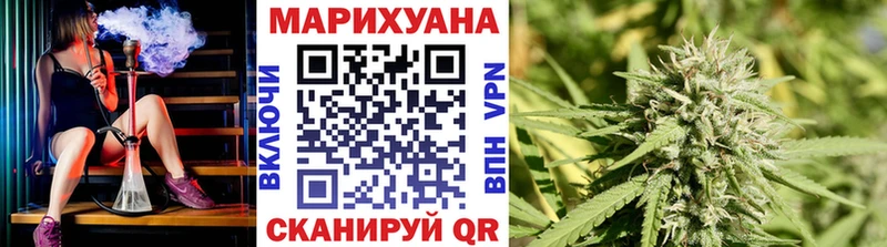 где можно купить наркотик  Шелехов  Бошки марихуана White Widow 